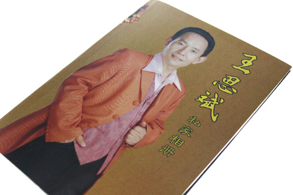 成功人士私家相册 私家相册全书策划 成功人士私家相册 私家相册全书策划