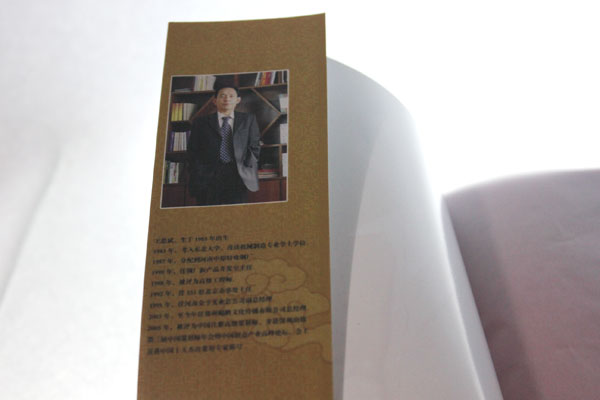 成功人士私家相册 私家相册全书策划 成功人士私家相册 私家相册全书策划