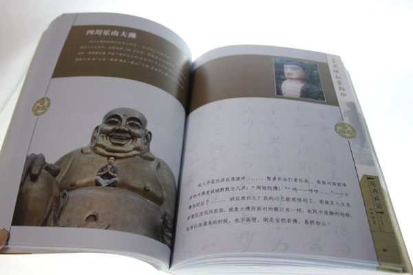 成功人士私家相册 私家相册全书策划 成功人士私家相册 私家相册全书策划