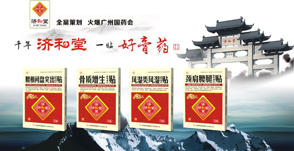 膏药包装设计公司、郑州药品设计公司、药品设计公司 膏药包装设计公司、郑州药品设计公司、药品设计公司