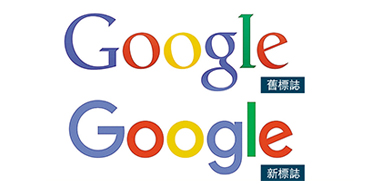 谷歌logo新旧图