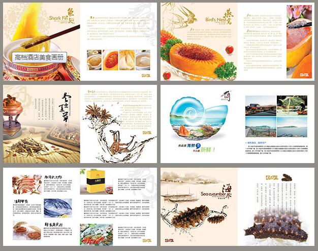 郑州画册设计分享：高档酒店画册设计准则