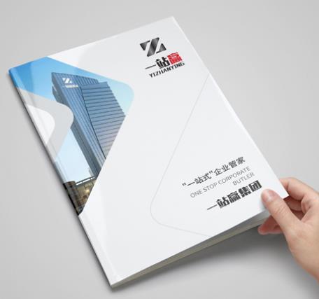郑州企业画册设计公司