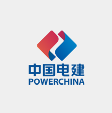 中国电建合作案例