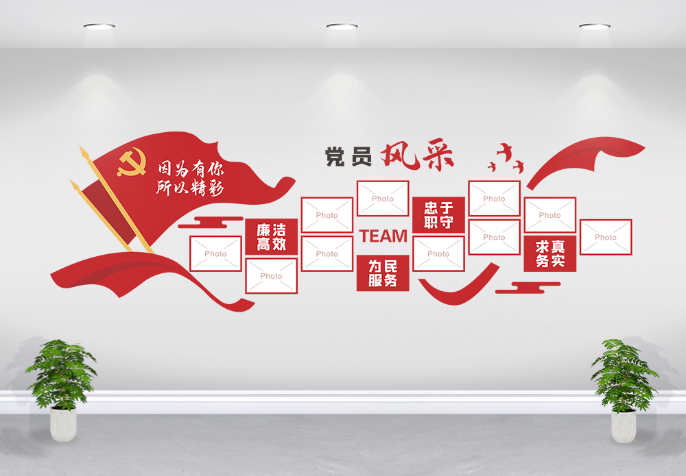 郑州党建文化墙设计报价