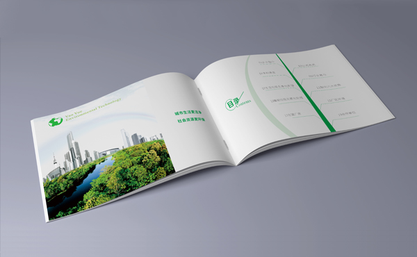 环保画册设计公司